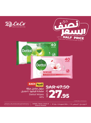 Up to Half Price Deals, Vol 10 - Jeddah, Tabuk, Yanbu & Khamis Mushait