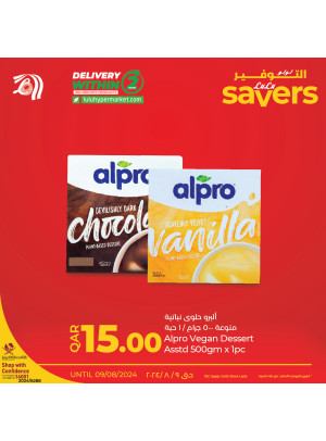 July Savers Deals, Vol 8