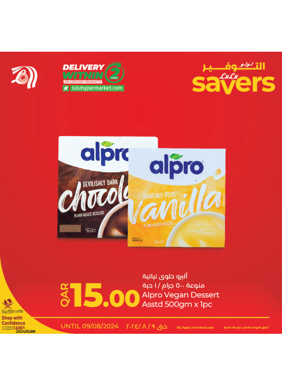July Savers Deals, Vol 8