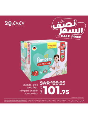 Up to Half Price Deals, Vol 11 - Riyadh, Hail, Al Kharj, Dhahrat Laban & Unayzah