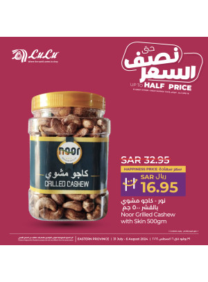 Up to Half Price Deals, Vol 12 - Eastern Province