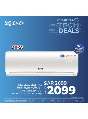 Tech Deals, Vol 11 - Riyadh, Hail, Al Kharj & Unayzah