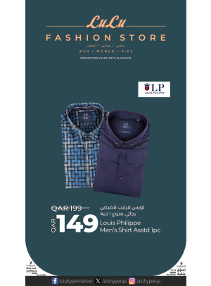 Fashion Store Offers, Vol 2
