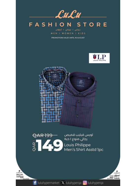 Fashion Store Offers, Vol 2