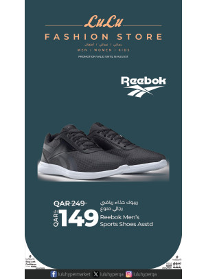 Fashion Store Offers, Vol 3