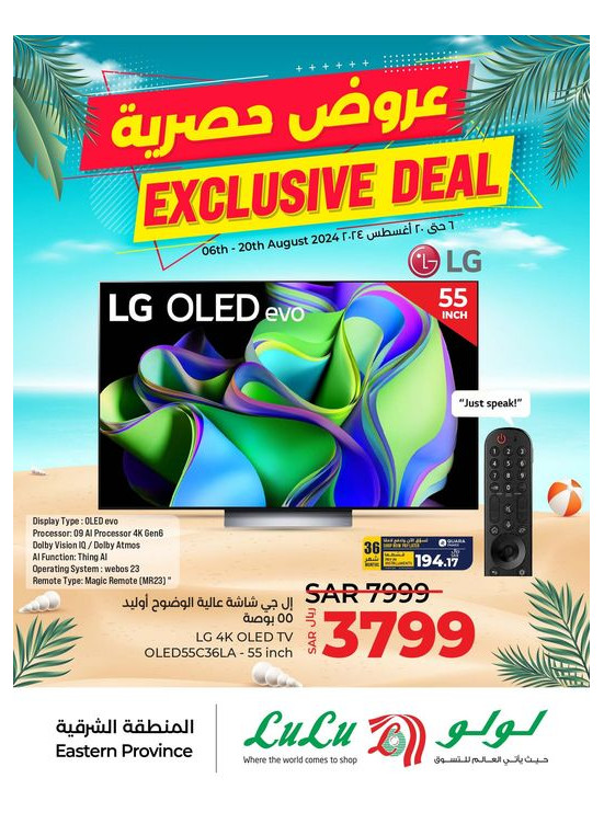 Exclusive Deal - Eastern Province