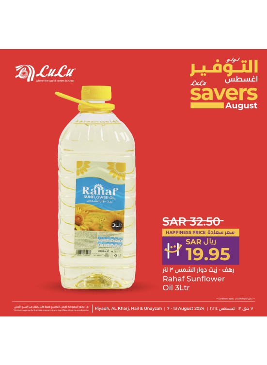August Savers Offers, Vol 2 - Riyadh, Hail, Al Kharj & Unayzah
