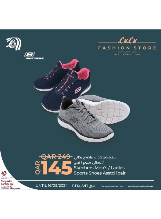 Fashion Store Offers, Vol 4