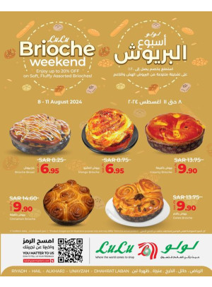 عطلة نهاية الأسبوع بريوش - الرياض، حائل، الخرج وعنيزة