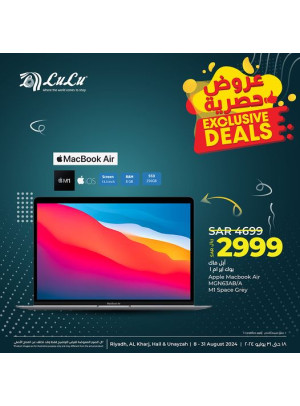 Exclusive Deals - Riyadh, Hail, Al Kharj & Unayzah