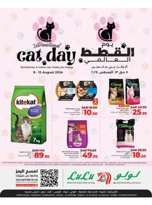 اليوم العالمي للقطط - جدة وتبوك وينبع وخميس مشيط