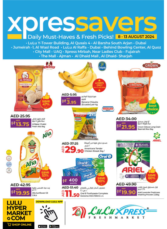 August Savers - Lulu Xpress