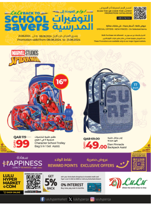 Back to School Offers