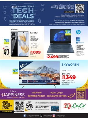 Tech Deals