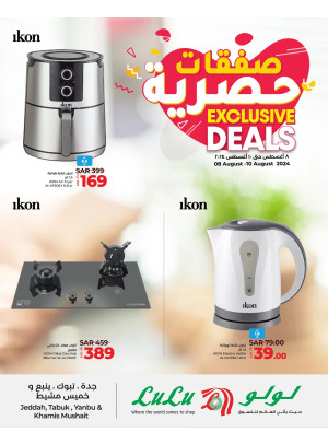 Exclusive Deals - Jeddah, Tabuk, Yanbu & Khamis Mushait