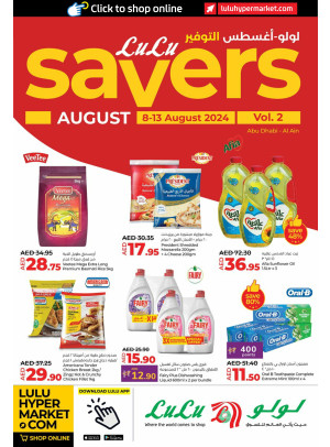 August Savers - Abu Dhabi & Al Ain