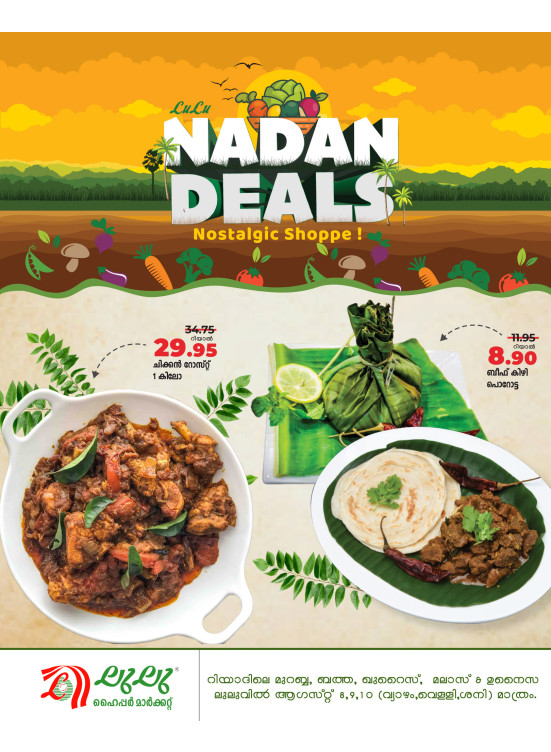 Fresh Deals - Riyadh, Hail, Al-Kharj and Unayzah