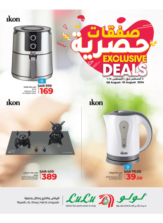 Exclusive Deals - Riyadh, Hail, Al Kharj and Unayzah