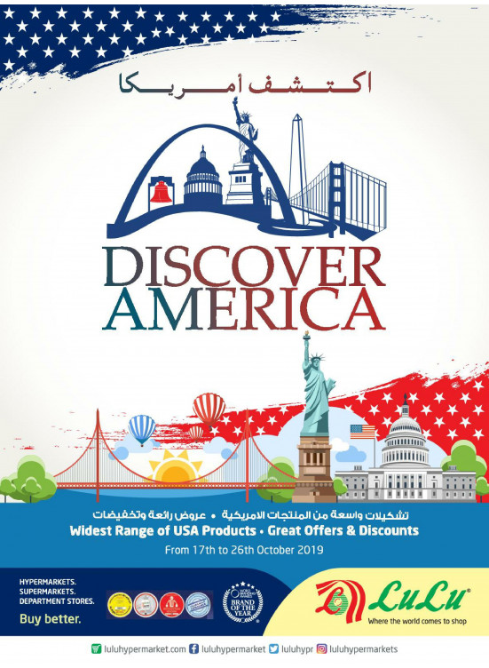 Discover America from Lulu until 26th October Lulu UAE Offers