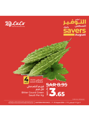 August Savers Offers, Vol 5 - Eastern Province