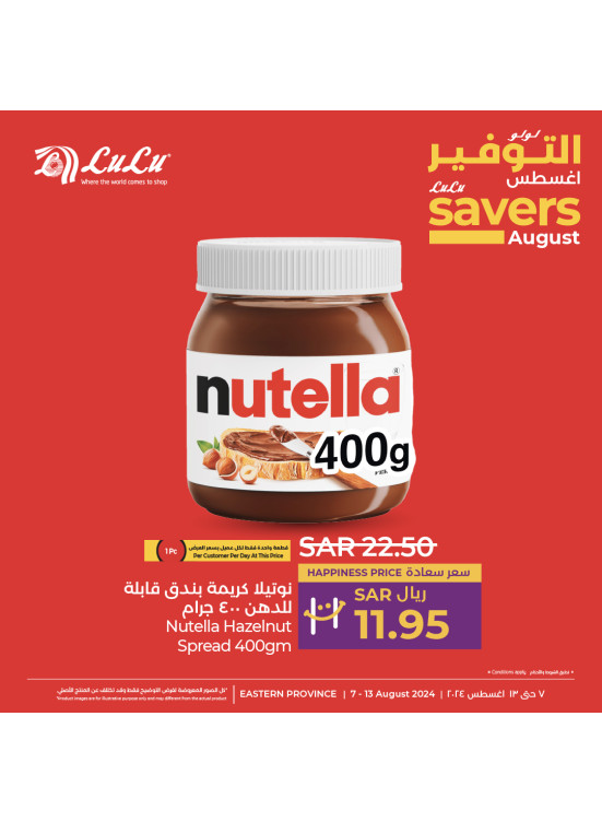 August Savers Offers, Vol 6 - Eastern Province