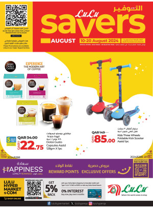 August Savers Deals