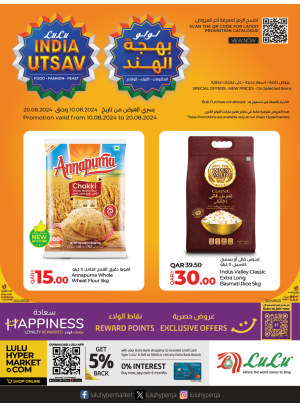 India Utsav