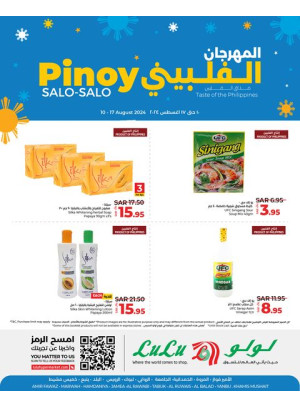Celebrate Pinoy Offers - Jeddah, Tabuk, Yanbu & Khamis Mushait