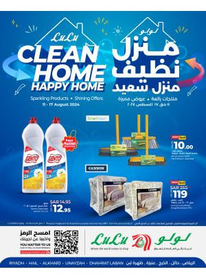 Clean Home, Happy Home - Riyadh, Hail, Al Kharj & Unayzah