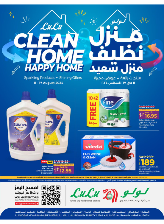 Clean Home, Happy Home - Eastern Province