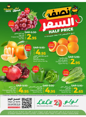 Half Price Deals - Eastern Province