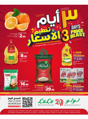 3 Days Price Blast Offers - Eastern Province