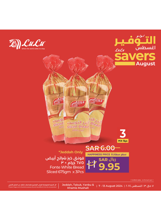 August Savers Offers, Vol 9 - Jeddah, Tabuk, Yanbu & Khamis Mushait