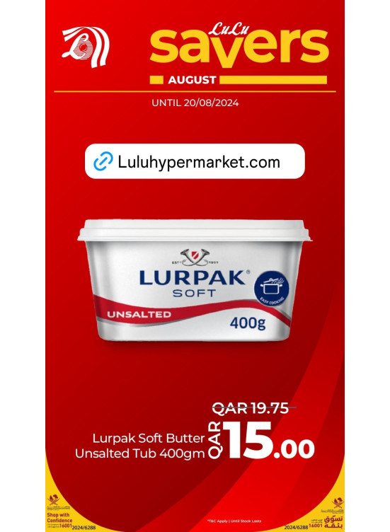 August Savers Deals, Vol 3