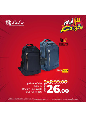 3 Days Price Blast Offers, Vol 3 - Eastern Province