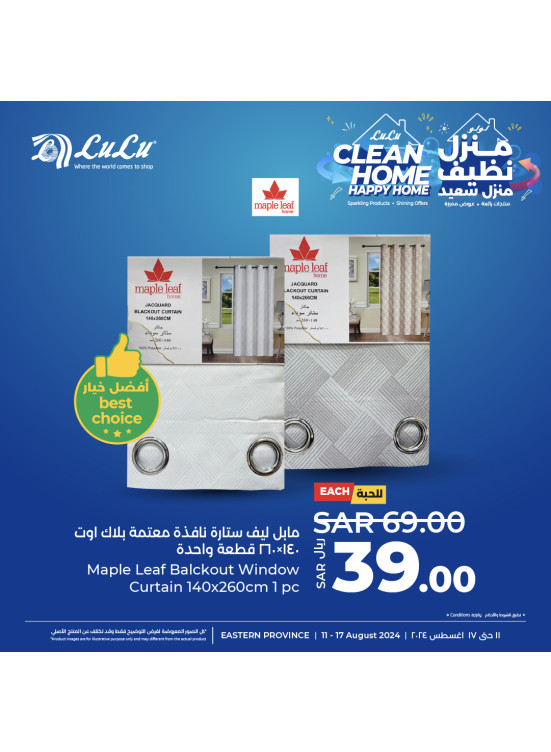 Clean Home, Happy Home, Vol 2 - Eastern Province