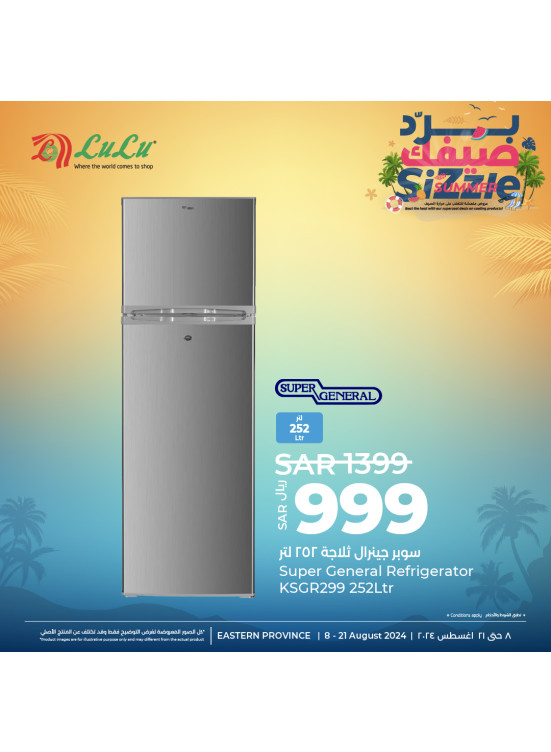 Sizzling Summer, Vol 11 - Eastern Province