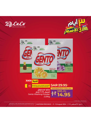 3 Days Price Blast Offers, Vol 6 - Eastern Province