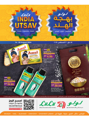 India Utsav - Riyadh, Hail, Al Kharj & Unayzah