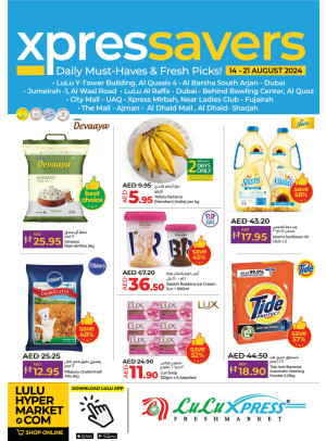 August Savers - Lulu Xpress