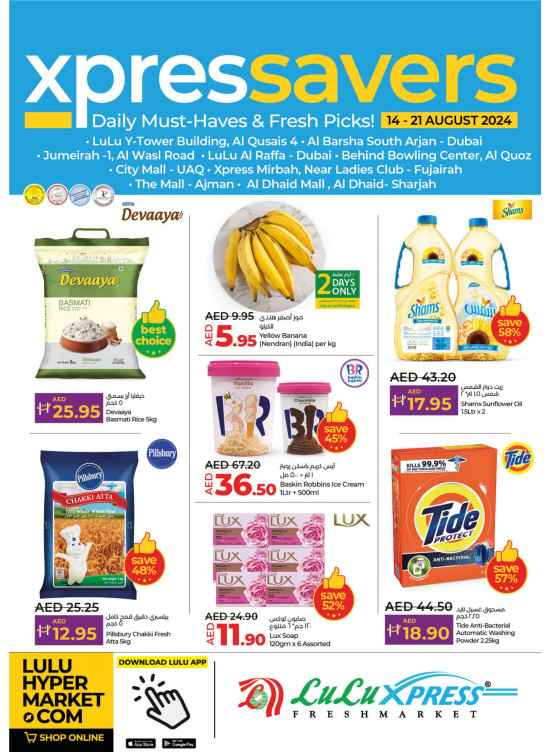 August Savers - Lulu Xpress