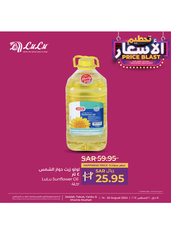 Price Blast Offers, Vol 2- Jeddah, Tabuk, Yanbu & Khamis Mushait