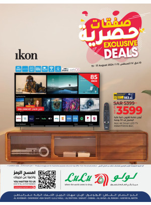 Exclusive Deals - Eastern Province