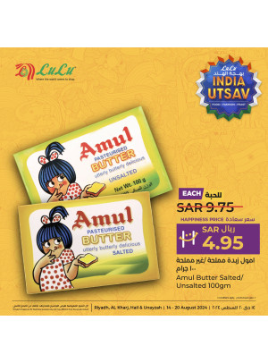India Utsav, Vol 2 - Riyadh, Hail, Al Kharj & Unayzah