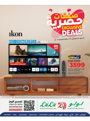 Exclusive Deals - Riyadh, Hail, Al Kharj & Unayzah