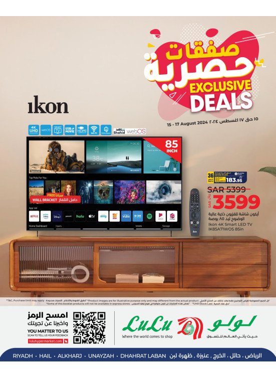 Exclusive Deals - Riyadh, Hail, Al Kharj & Unayzah