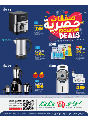 Exclusive Deals - Riyadh, Hail, Al Kharj & Unayzah