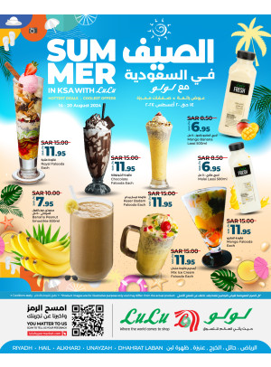 Summer Offers - Riyadh, Hail, Al Kharj & Unayzah