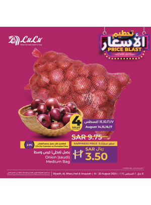 Price Blast Offers, Vol 3 - Riyadh, Hail, Al Kharj & Unayzah