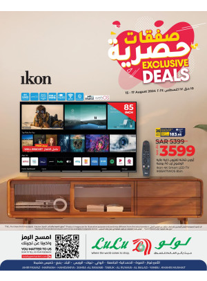 Exclusive Deals - Jeddah, Tabuk, Yanbu & Khamis Mushait